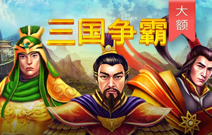 澳门新葡萄新京威尼斯987
